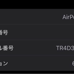 値下げ可airpods pro 第二世代　純正品　動作確認済の画像