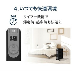 21年式 Electrolux◆オイルヒーター COMFORTHEAT 700 北欧デザイン ブラックグレー EO12D104C0　赤ちゃんペット等の画像