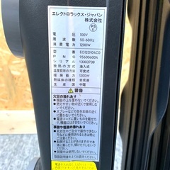 21年式 Electrolux◆オイルヒーター COMFORTHEAT 700 北欧デザイン ブラックグレー EO12D104C0　赤ちゃんペット等の画像