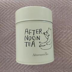 afternoontea　キャニスター