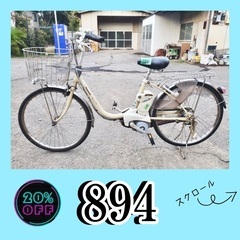 🔵大好評🎉電動アシスト自転車🚲充電器、バッテリー付き！の画像