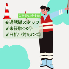 \\寮完備✿入居相談OK(*^^)v//全国からの応募大歓迎♬無...