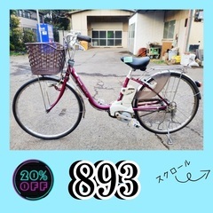 🔵大好評🎉電動アシスト自転車🚲充電器、バッテリー付き！の画像