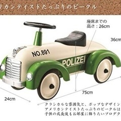 アルタバーグ グリーンポリスの画像