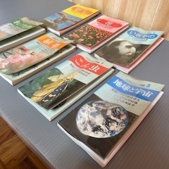 古本：ポケット図鑑　7冊の画像