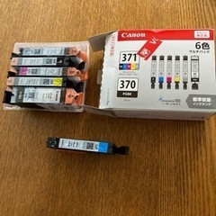 キャノン　純正品インク