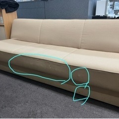 2/29 取りに来れる方限定です　ソファーベッド①