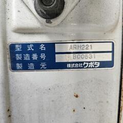 クボタ２条刈りコンバインAR-218から取り外したスイスイデバイダーの画像