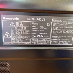 古いテレビです