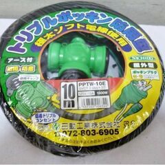 【　新品　未開封　】トリプルポッキン　防雨型　延長コード 10m...