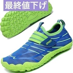 [Geecol] キッズ用　ウォーターシューズ　プール　川　アウトドア