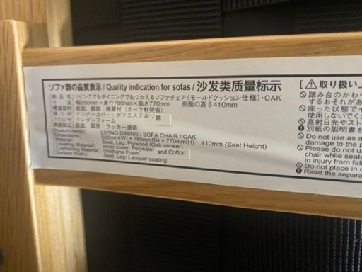 無印　リビングでもダイニングでも使えるシリーズ（ソファチェアx2・テーブル・オットマン）バラも対応できます