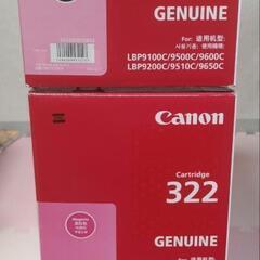 Canon　未使用純正トナー　三色セットの画像