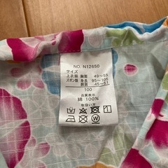 子供用浴衣90〜110セットの画像