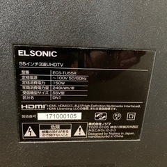 ELSONIC テレビ　55型　ジャンク品の画像