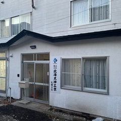 ☆札幌支店新規出店☆土木、解体、溶接作業スタッフ募集中！の画像