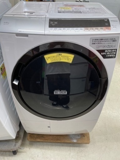 【ドラム式洗濯機11/6㎏】2019年製　日立　BD-SX110CR　朝霞市リサイクルショップ　ケイラック朝霞田島店　GM947