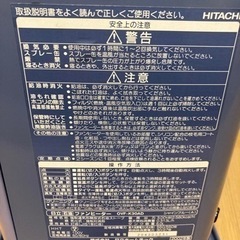 【受け渡し完了】日立石油ファンヒーターをお譲り致します。の画像