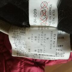 スタジアムジャンバーの画像