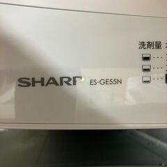 【SHARP】 シャープ 全自動電機洗濯機 5.5㎏ ES-GE55N 2014年製 の画像