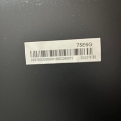 液晶 テレビ 75インチ 65000→55000の画像