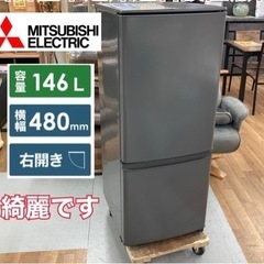 S744 ⭐ MITSUBISHI 2ドア冷蔵庫 146L MR-P15F 20年製 ⭐ 動作確認済