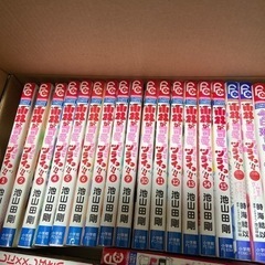 小林が可愛すぎてツライっ！！　全巻