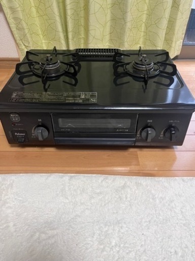 ガスコンロ