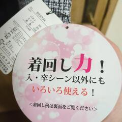 レディーススーツ(新品)(委託品)の画像