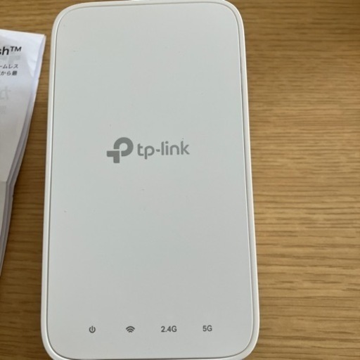 WiFiの中継器
