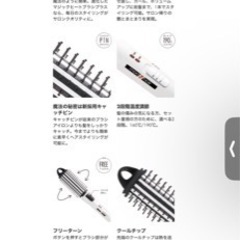 アドバンス マジック ヒート ブラシ プラスの画像