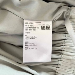 ユニクロドレープギャザースカートの画像