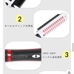 ストレート＆カール　温度調節ヘアブラシの画像