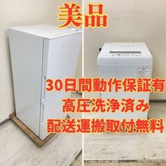 【高年式😳】冷蔵庫ニトリ 106L 2022年製 NTR-106WH 洗濯機TOSHIBA 4.5kg 2022年製 AW-45M9(W) EW12242 EB11355