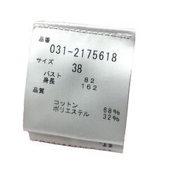 Pinky&Dianne ピンキーアンドダイアン トップス カーディガン ボレロ 長袖 Ｖネック バルーンスリーブ ニット ハイゲージ ショート丈 レディース ピンク 38の画像
