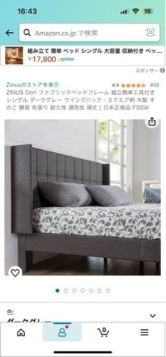 【定価5万】セミダブル　ベット　マットレス付き