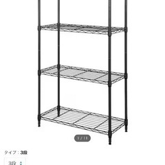 ニトリ　スチールラック