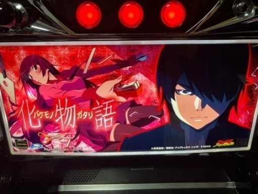 化物語　スロット　実機　美品【交渉受け付けます】