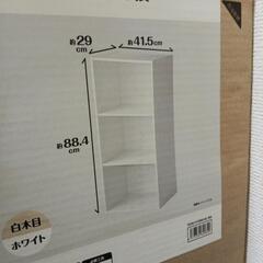 カラーボックス3つ 白色 未開封新品