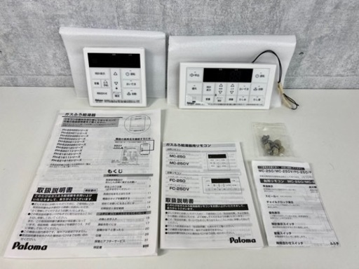 paloma 給湯器2023年 給湯器 パロマ(Paloma)：エラーコード一覧【住設ドットコム】