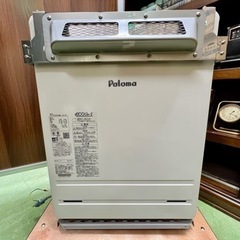 2023年製【Paloma パロマ ガスふろ給湯器 FH-EZ2026SAWL-IG 都市ガス】一式セット 1か月使用品