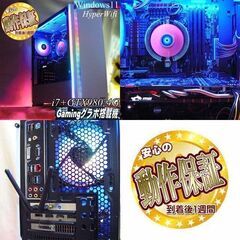 【■高FPS■GTX980+i7ゲーミングPC】フォートナイト/パルワールド◎現品組み上げ製造番号:0226JPV1の画像