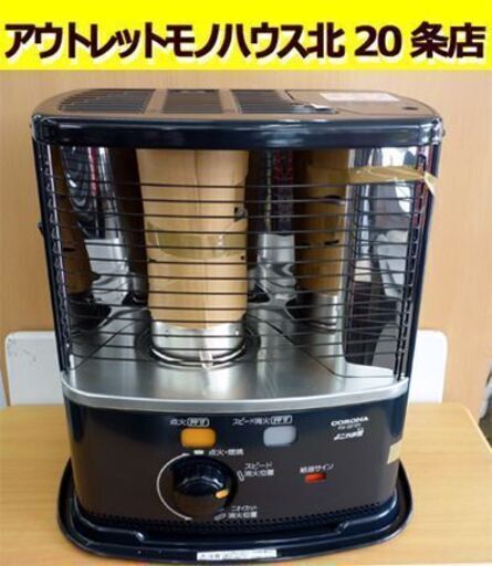 ☆未使用品 CORONA 石油ストーブ RX-2218Y 2018年製 木造6畳 コンクリート8畳 灯油 暖房器具 コロナ 電池点火 単一型乾電池 札幌 北20条店