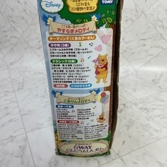 【格安・配送可】TAKARATOMY くまのプーさん6WAYジムにへんしんメリー - 使用感あり・動作確認済の画像