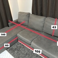 【3/3】3人掛けソファー【最終値下げ】