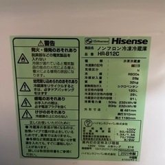 即決　冷蔵庫　2020年　直接に取り引き歓迎「受け渡し者予定」の画像
