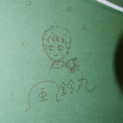 静岡出身の版画家「風鈴丸」さんの作品《夏休み製造工場》の出品です！の画像