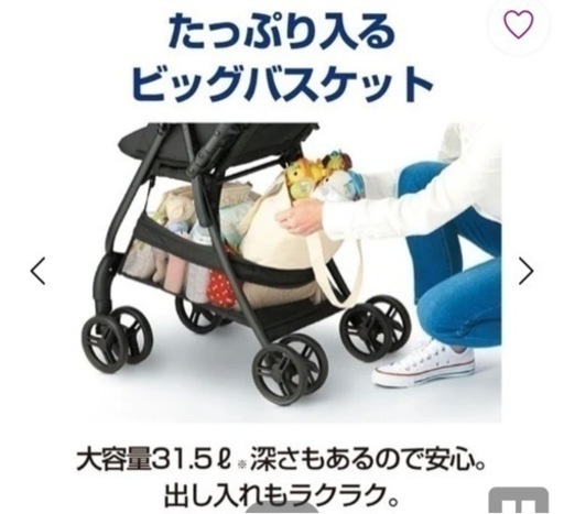 新品！グレコ　シティスター　ベビーカー