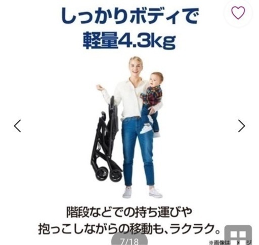 新品！グレコ　シティスター　ベビーカー