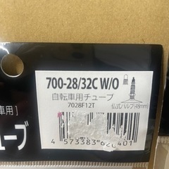 値引き中❗️自転車チューブ&タイヤレバーセット（限定1）の画像
